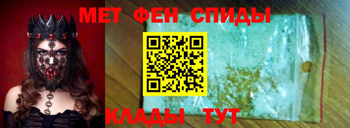 Гагарин  Amphetamine Premium  Вход с VPN 