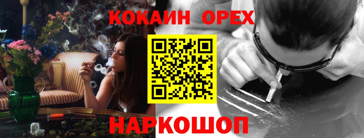 КОКАИН Эквадор Гагарин