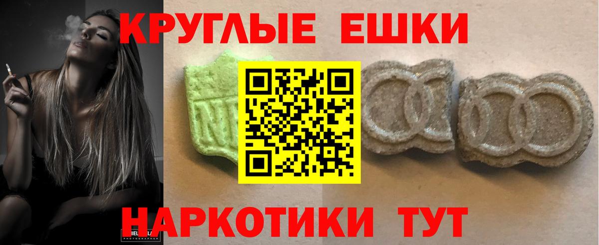 KRAKEN как войти  хочу наркоту  Ecstasy DUBAI  Вход с VPN  Ecstasy таблы  Гагарин 