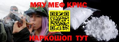 мет Балаково