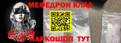 мет Балаково