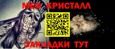 MESCALINE Балашиха