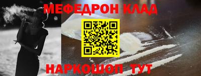 MESCALINE Балашиха