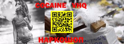 MESCALINE Балашиха