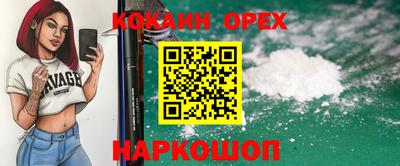 MESCALINE Балашиха