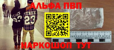 мет Балаково