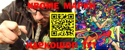 MESCALINE Балашиха