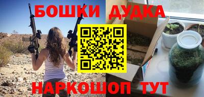 мет Балаково