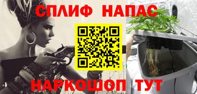 мет Балаково