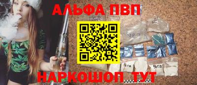 мет Балаково