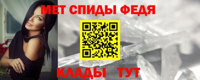 мет Балаково