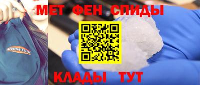 мет Балаково