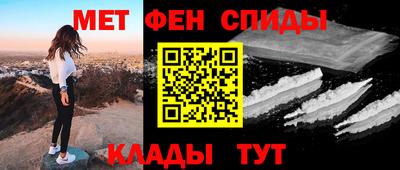 первитин Балахна