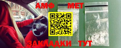 мет Балаково