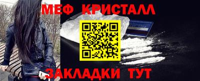 MESCALINE Балашиха