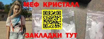 MESCALINE Балашиха