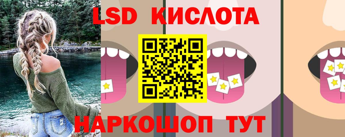 LSD-25 экстази кислота Гагарин