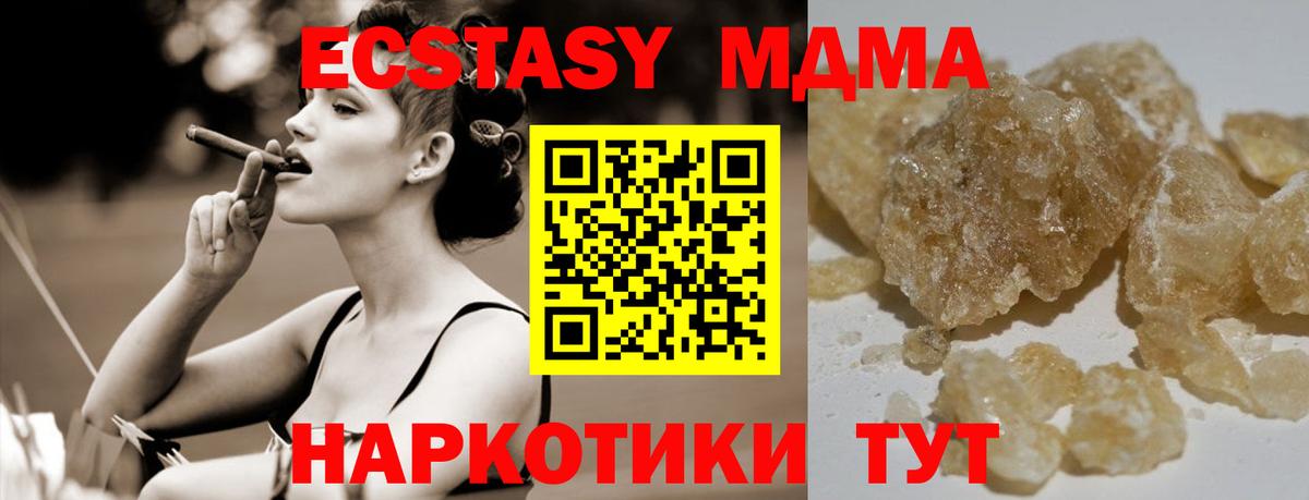 MDMA  MDMA Molly  Гагарин  Вход с VPN  МДМА молли 