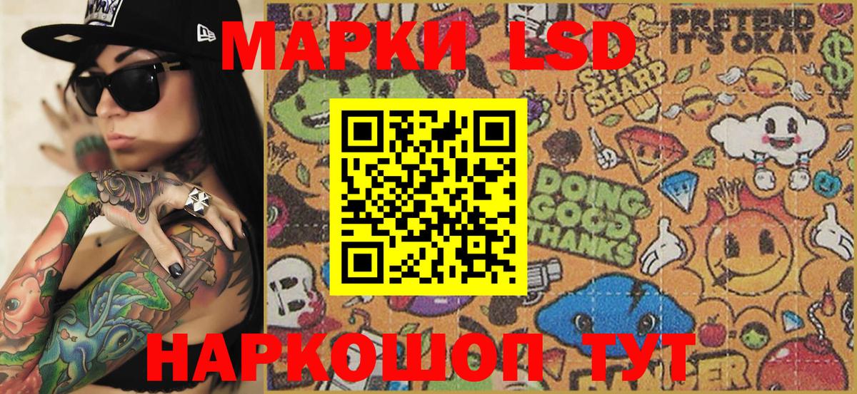 Гагарин  Наркотические марки 1,8мг  Марки 25I-NBOMe  Вход с VPN  Наркотические марки 1,8мг 