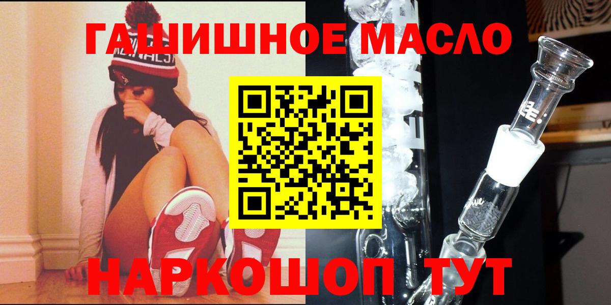 ТГК вейп с тгк Гагарин