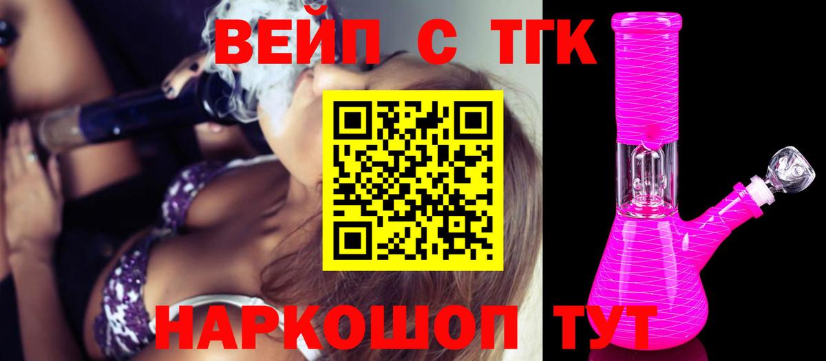 blacksprut онион  ТГК концентрат  Вход с VPN  ТГК Wax  Гагарин 